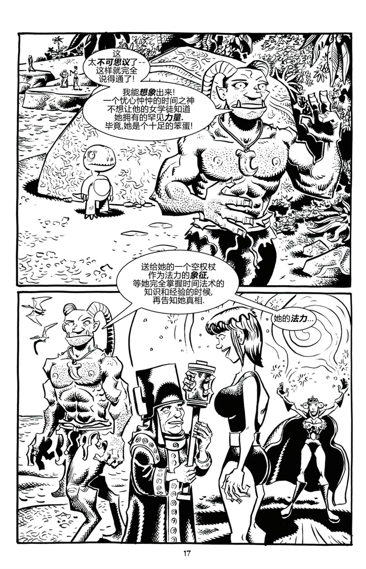 第30页