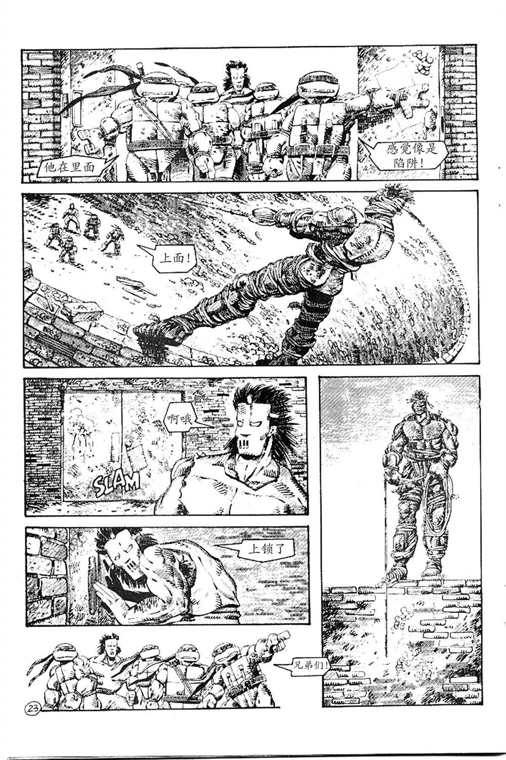 第25页