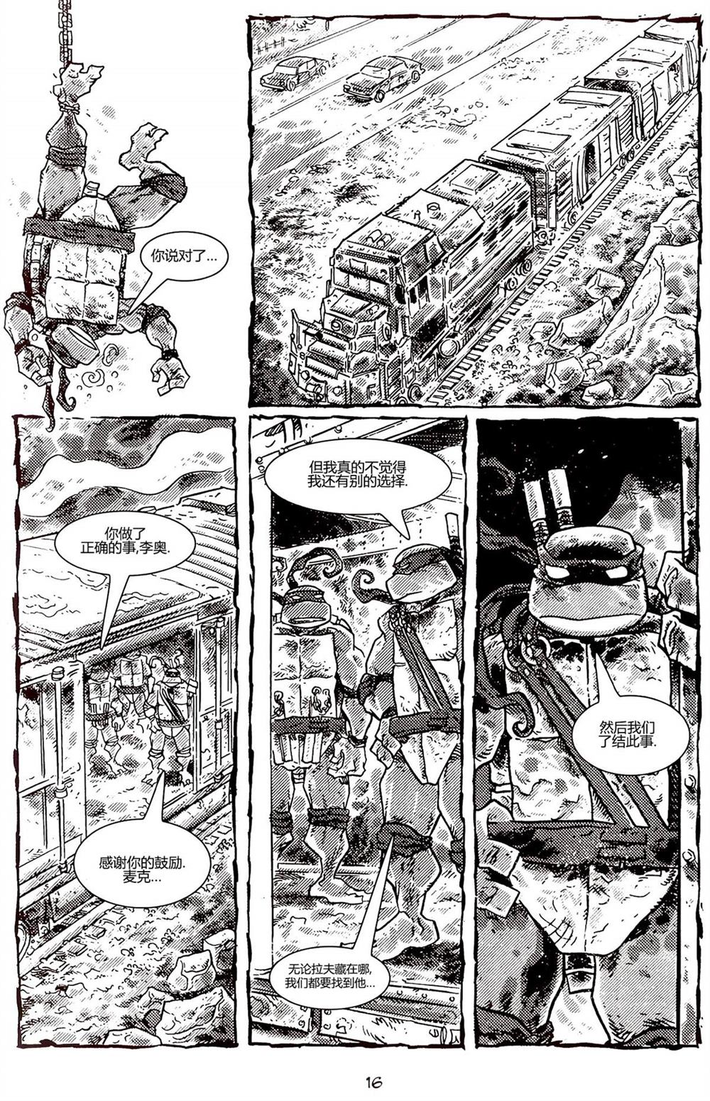 第21页