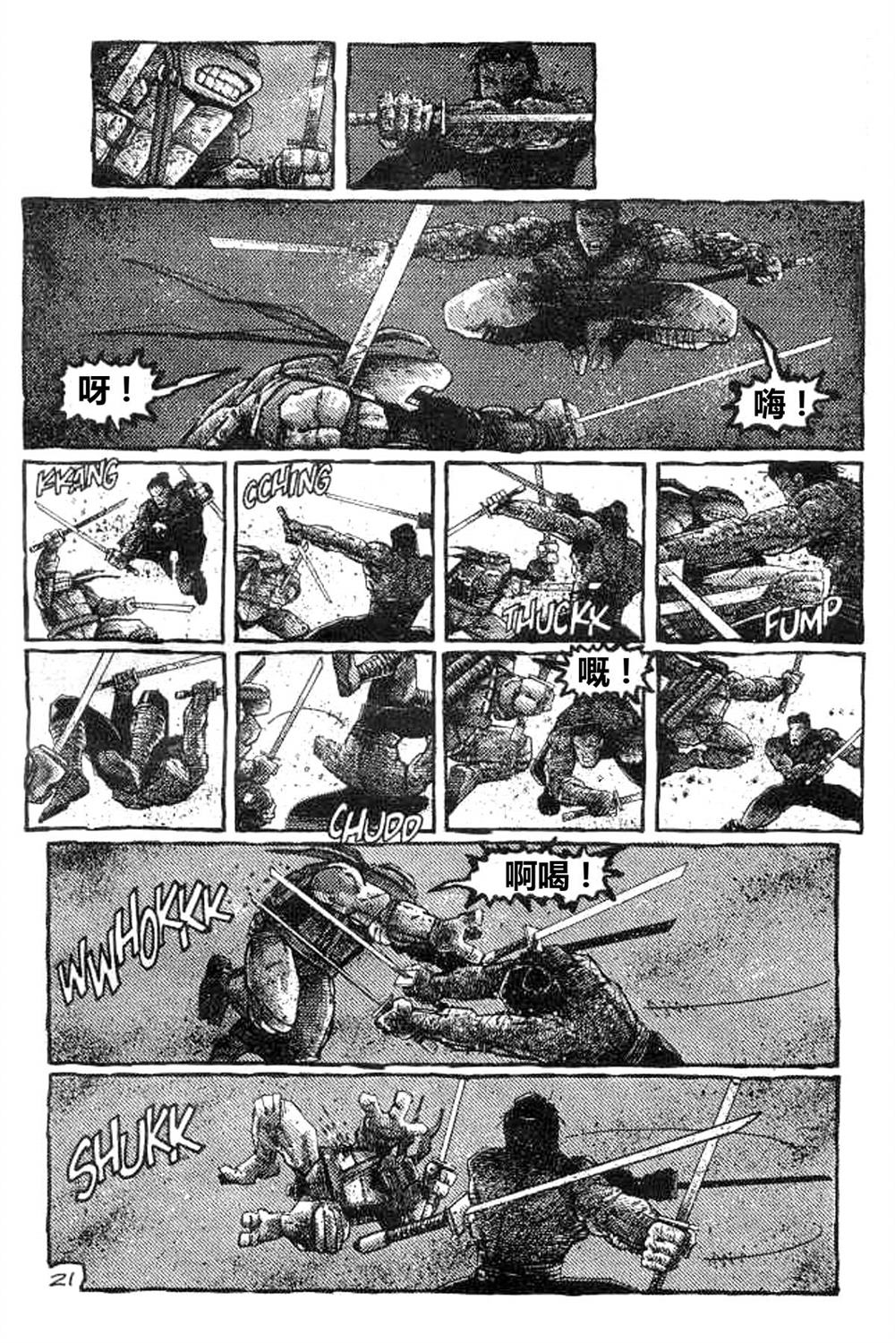 第21页