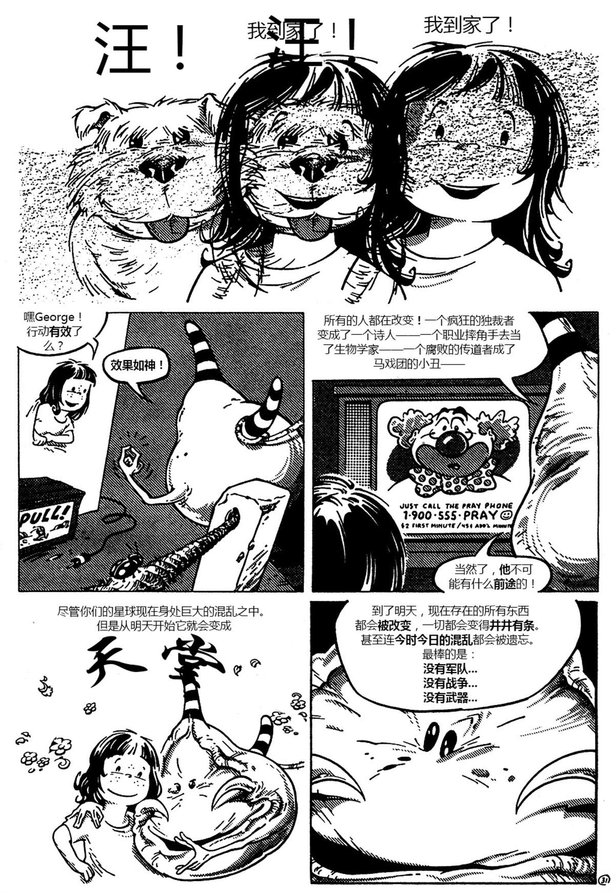第32页