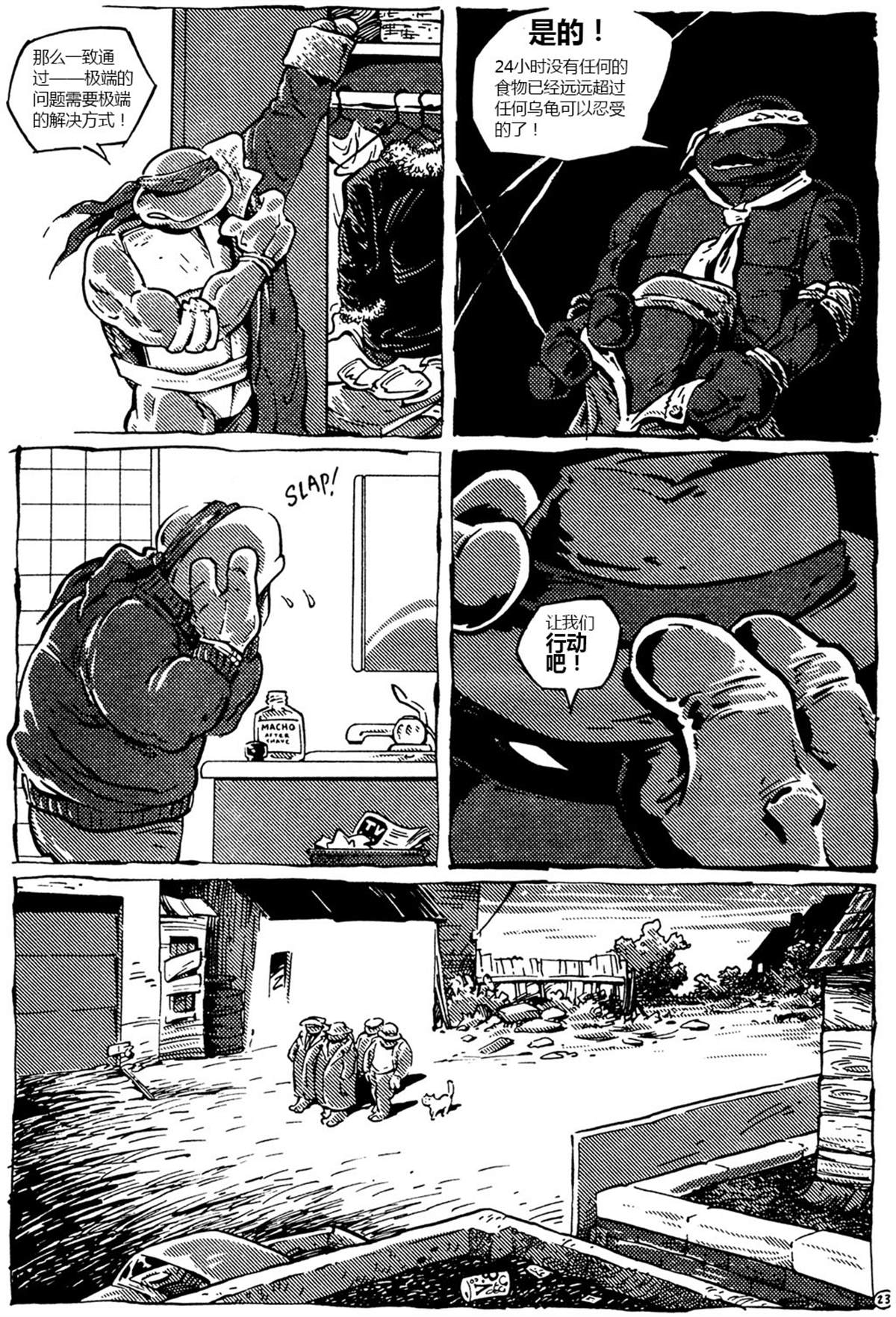 第25页