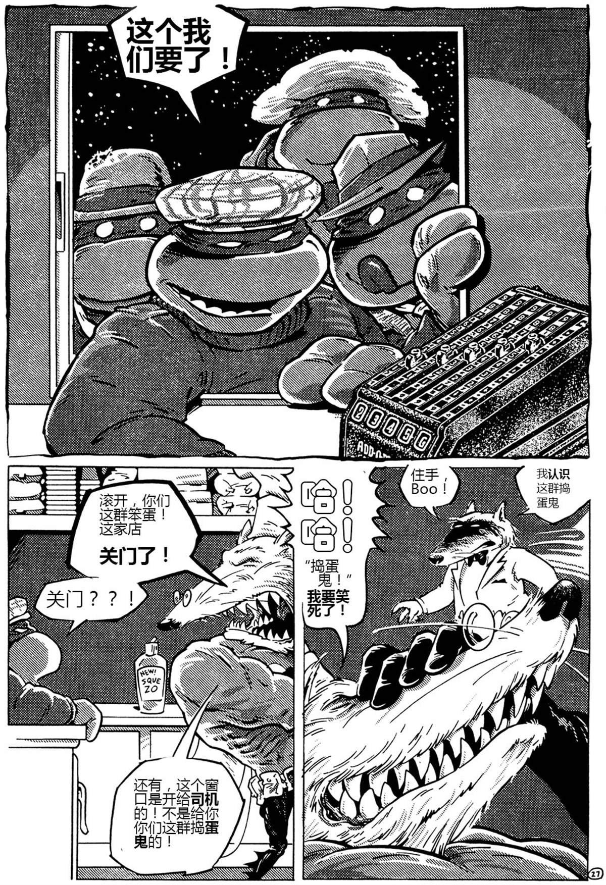 第29页