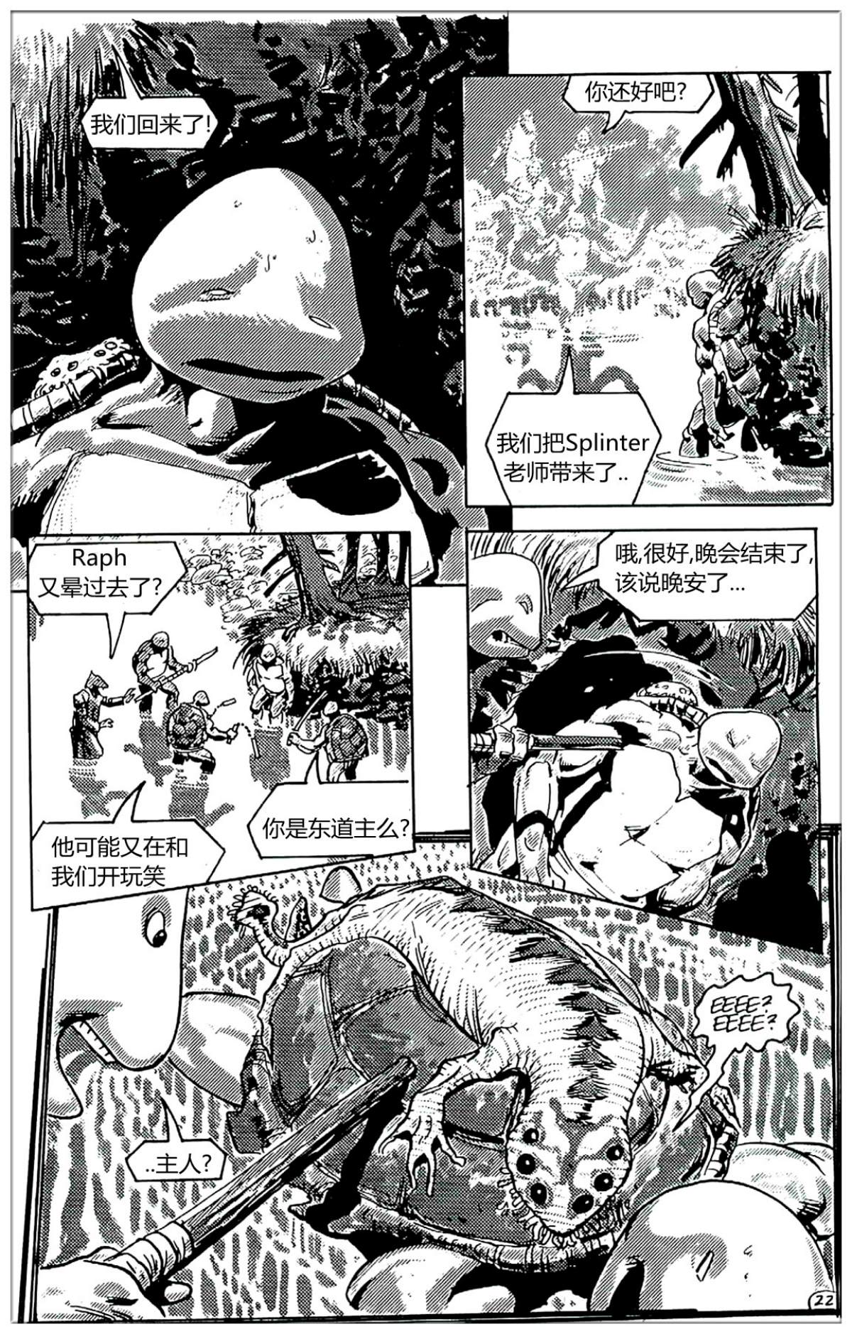 第21页