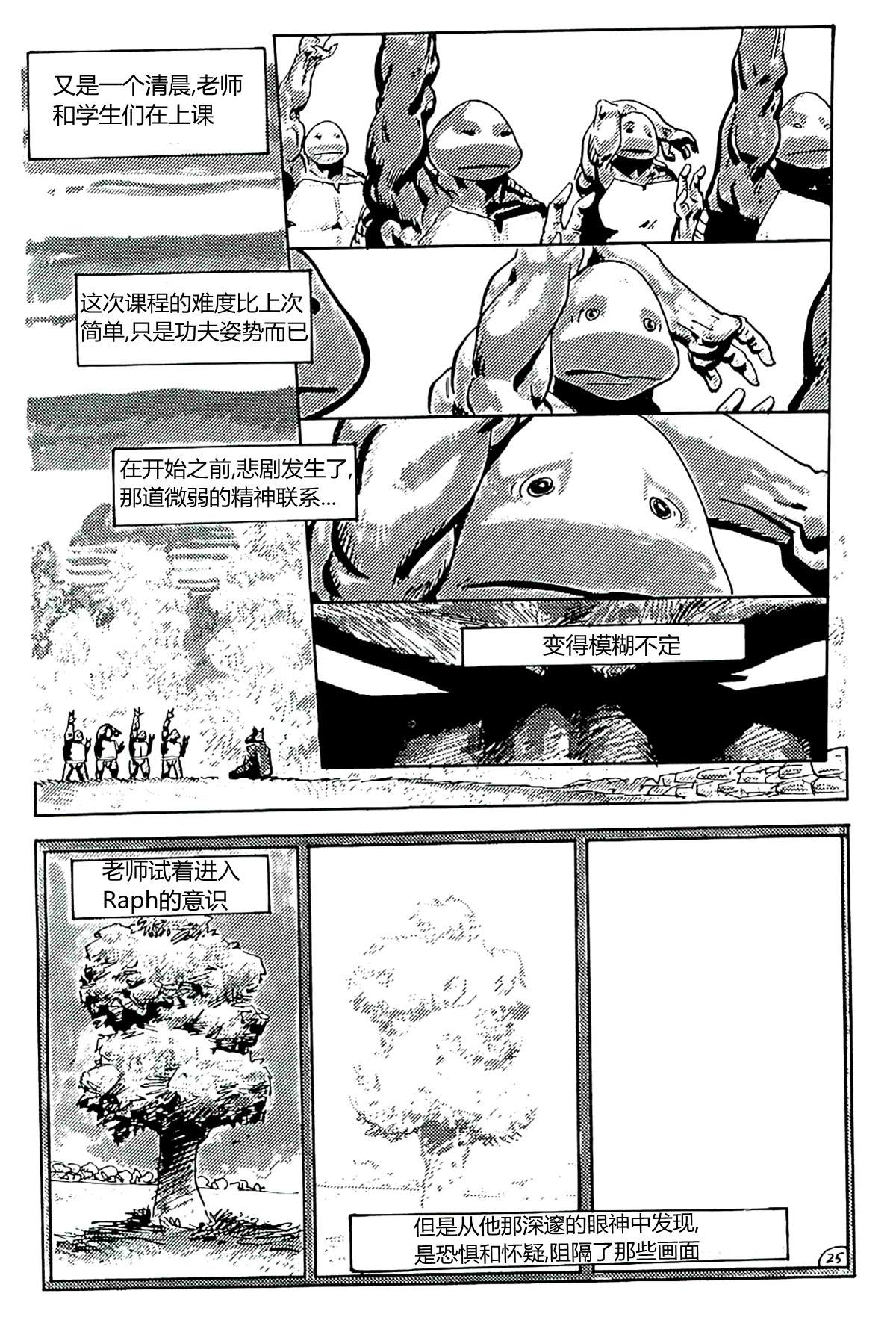 第24页
