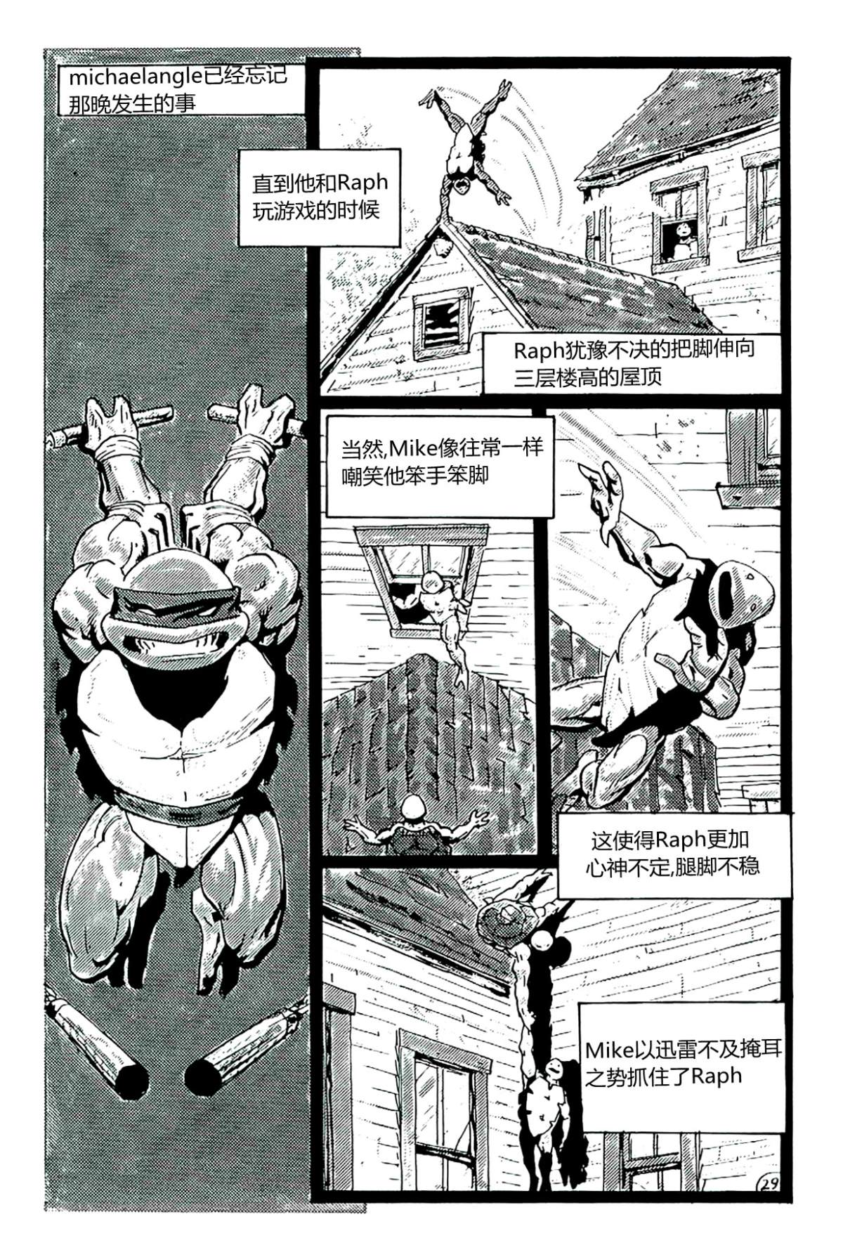 第28页