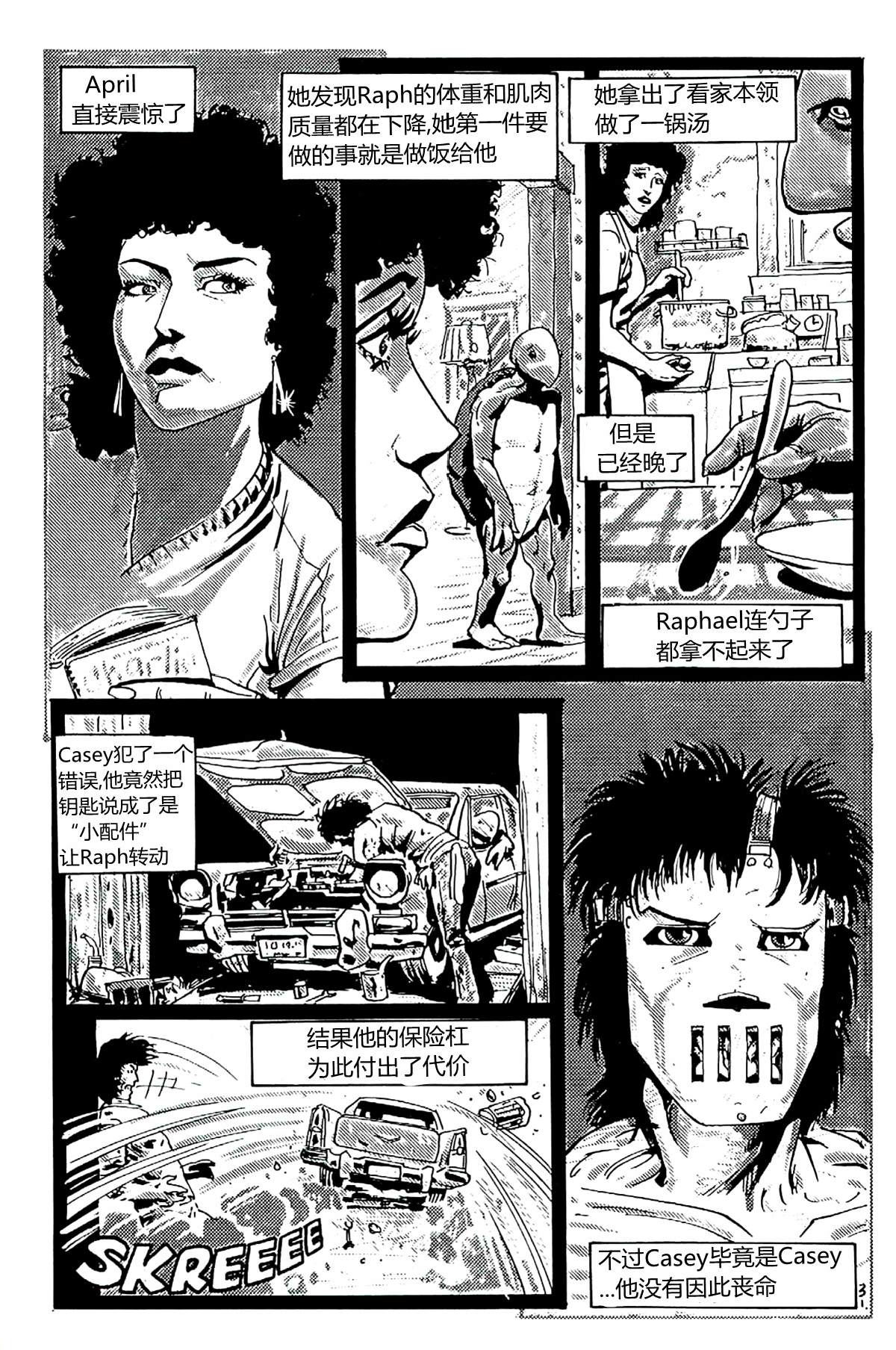 第30页