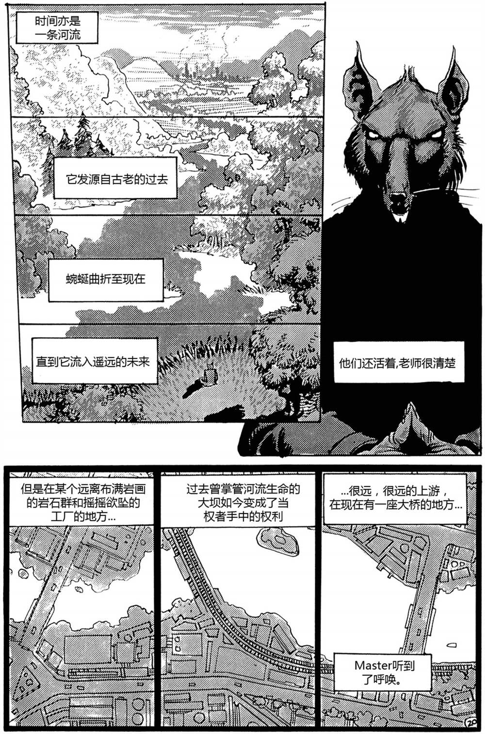 第22页