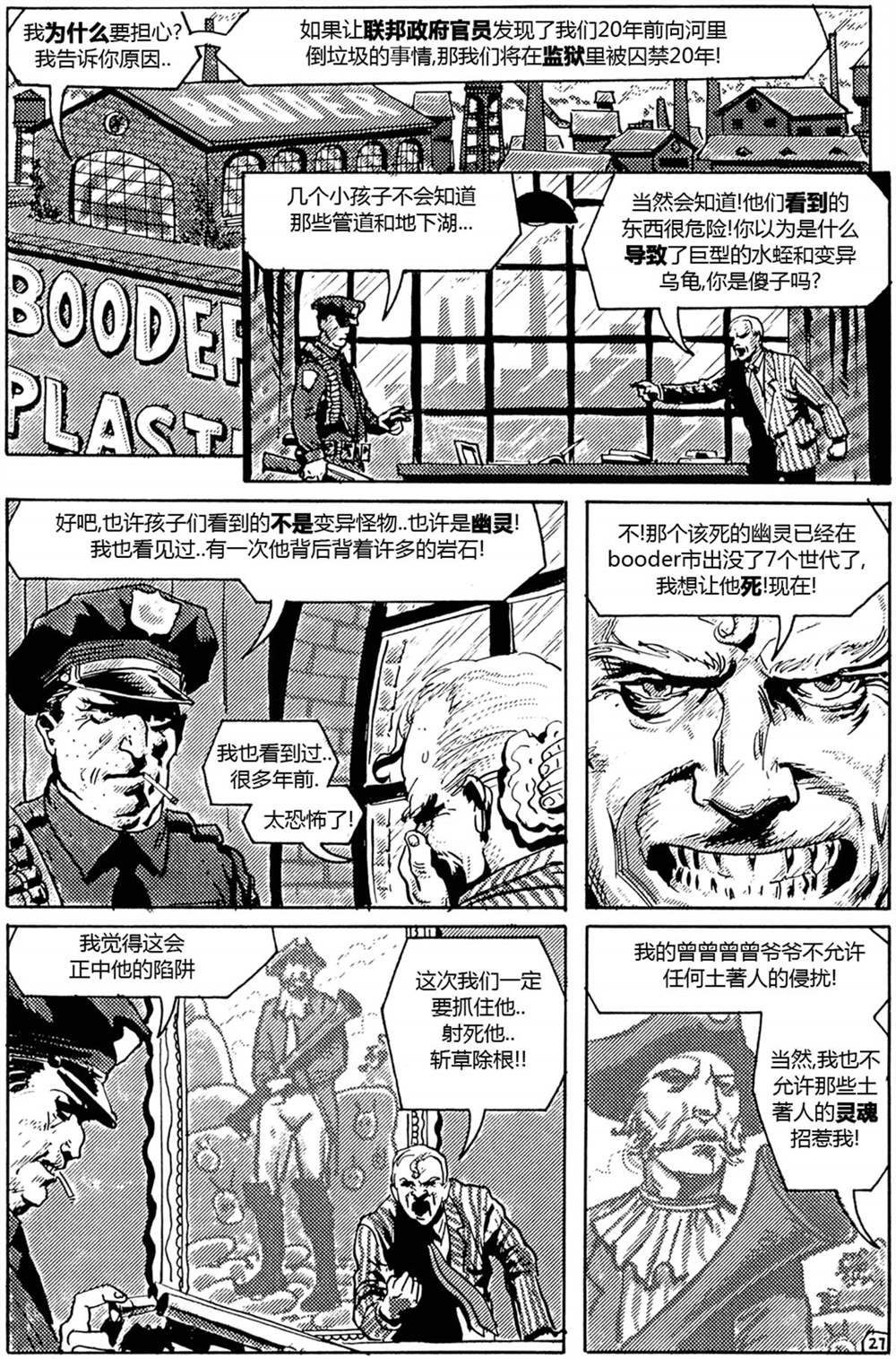 第29页
