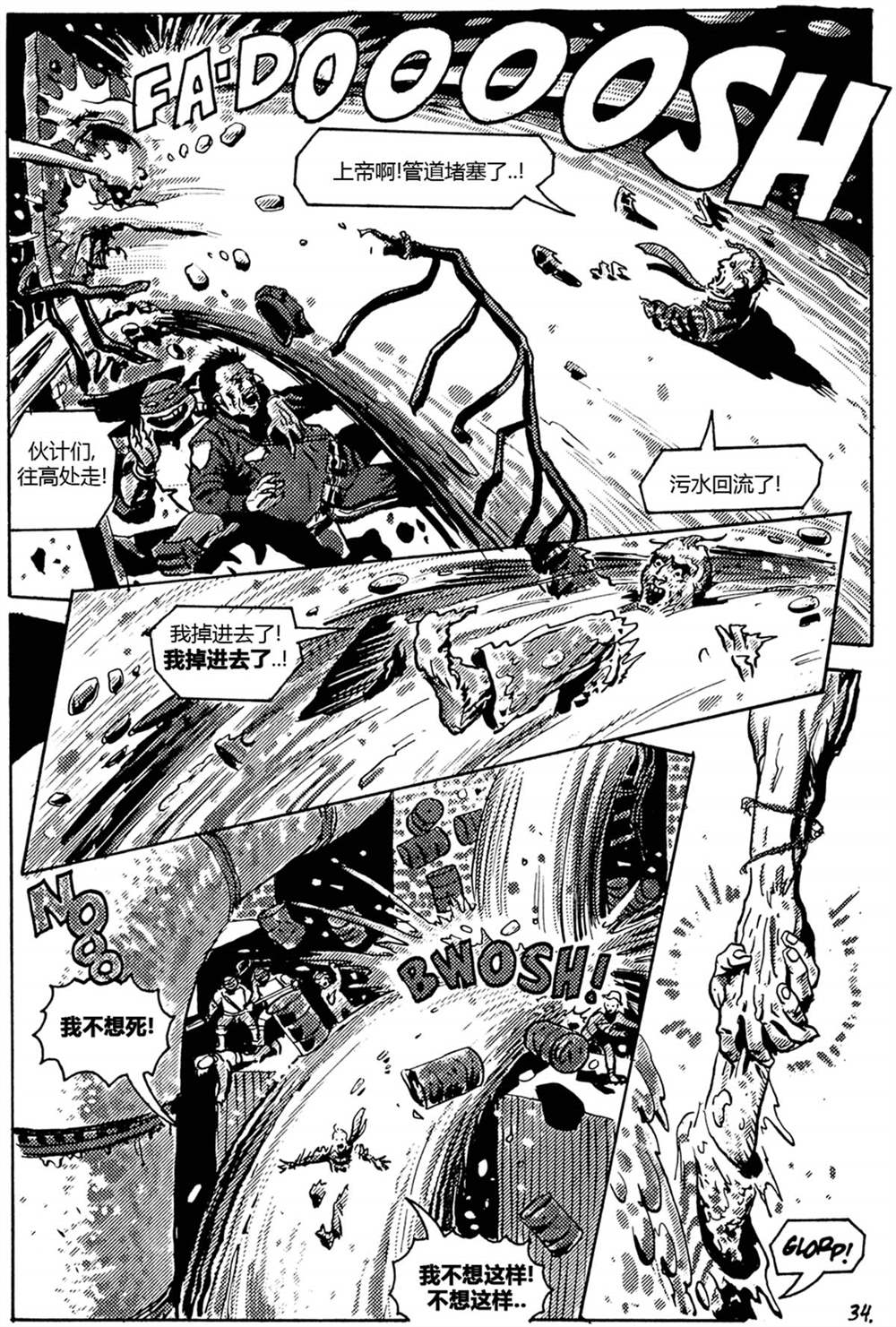 第36页