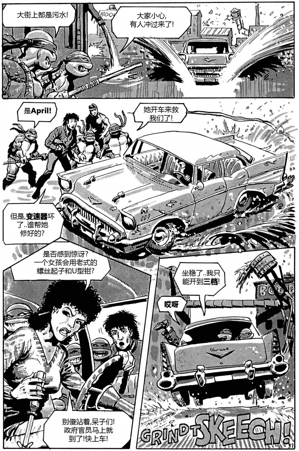 第39页