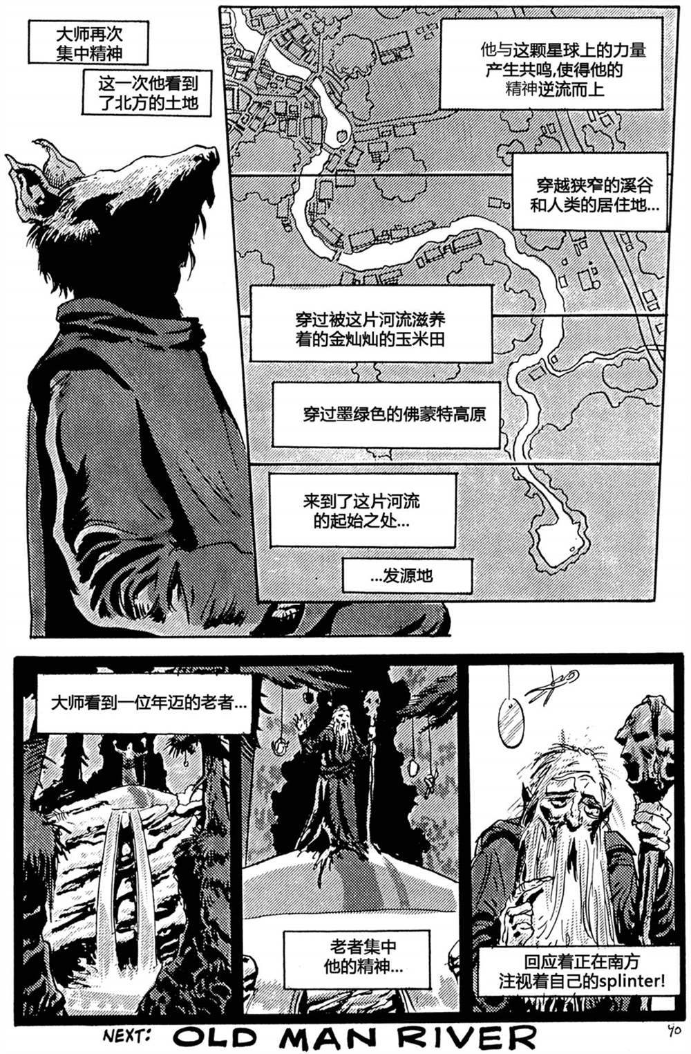 第42页