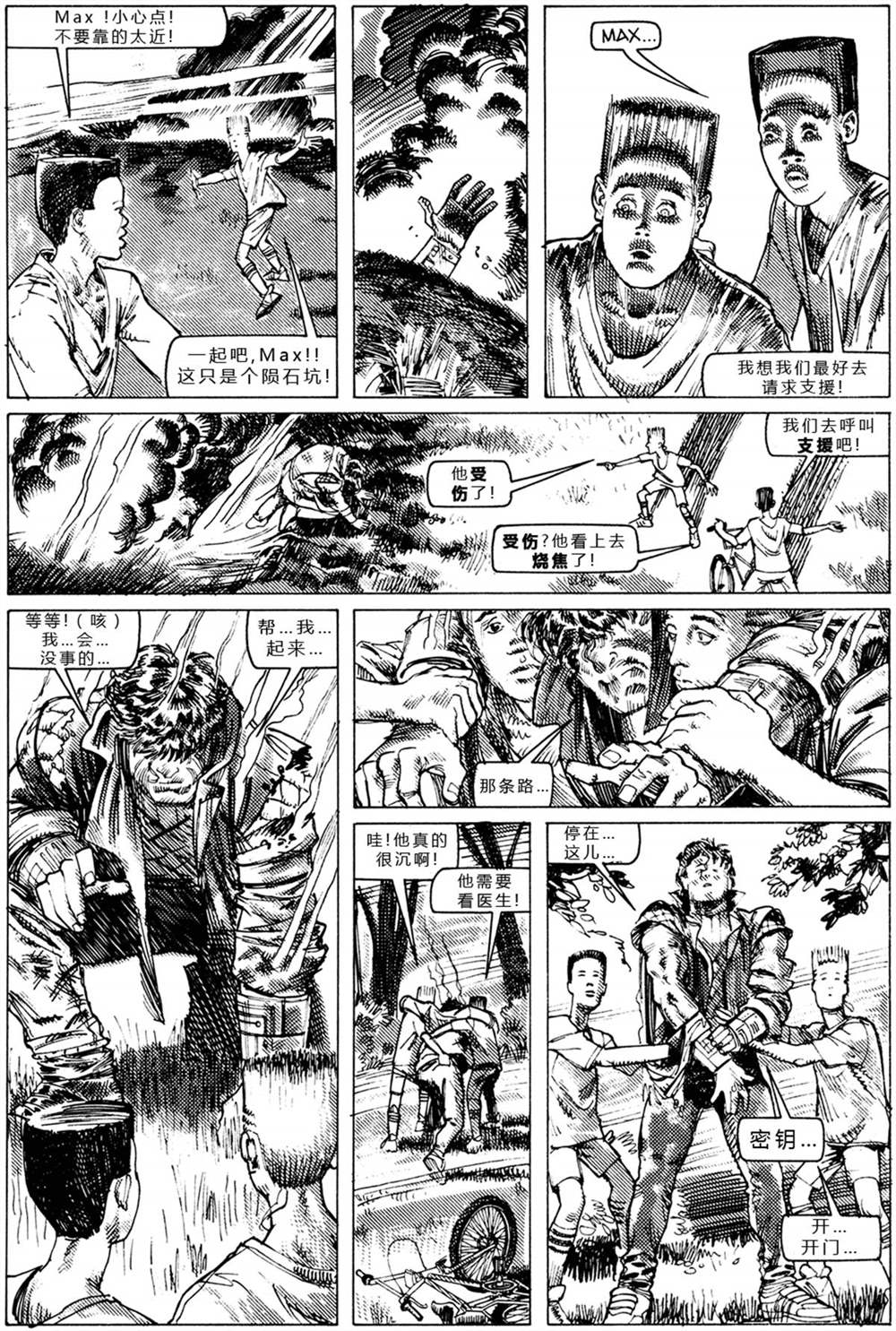 第18页
