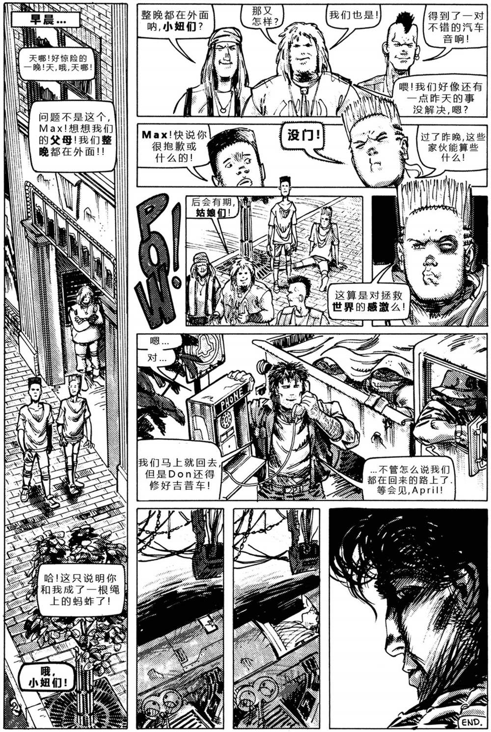 第31页