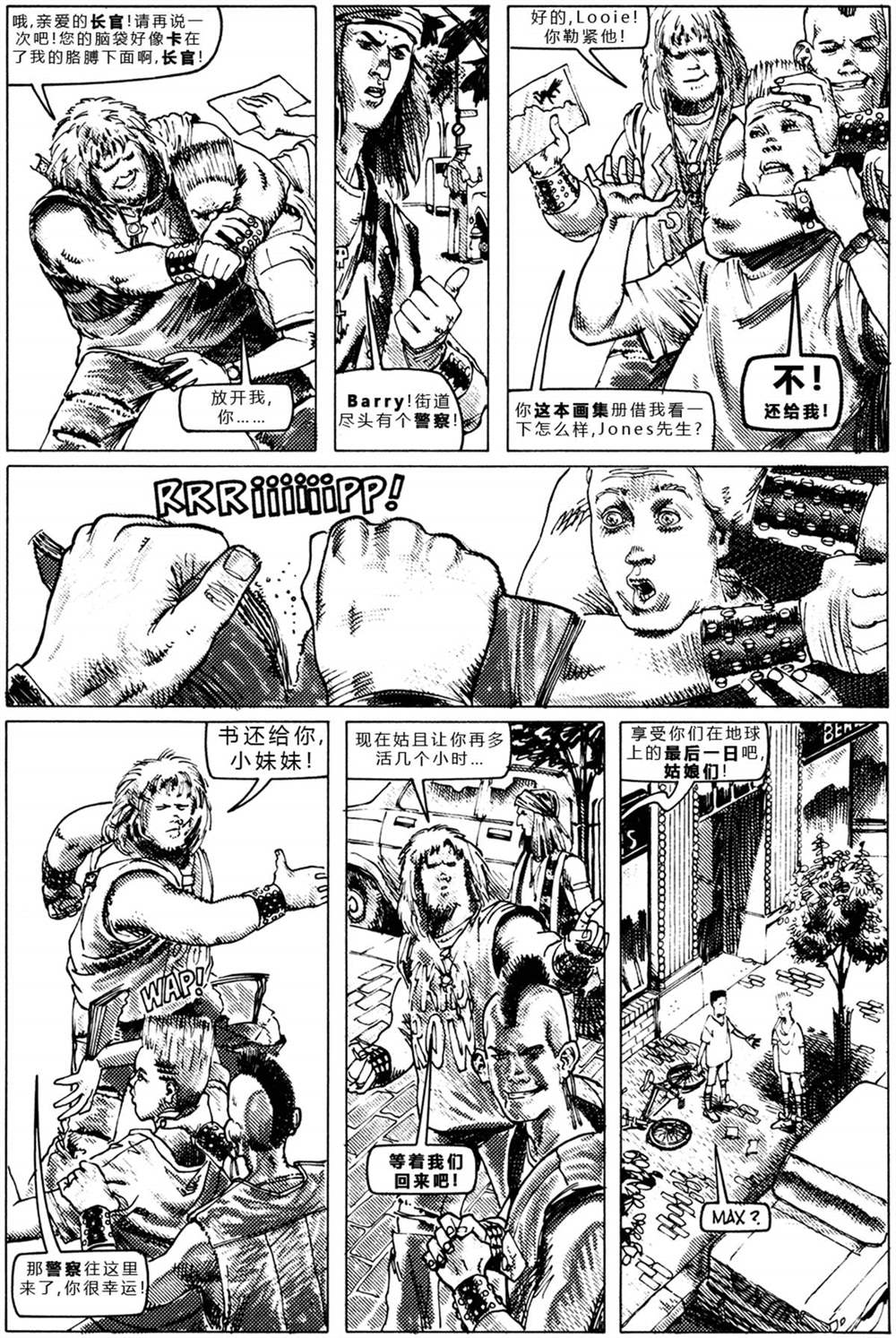 第8页