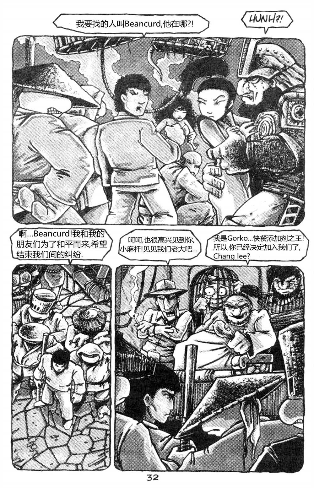 第30页