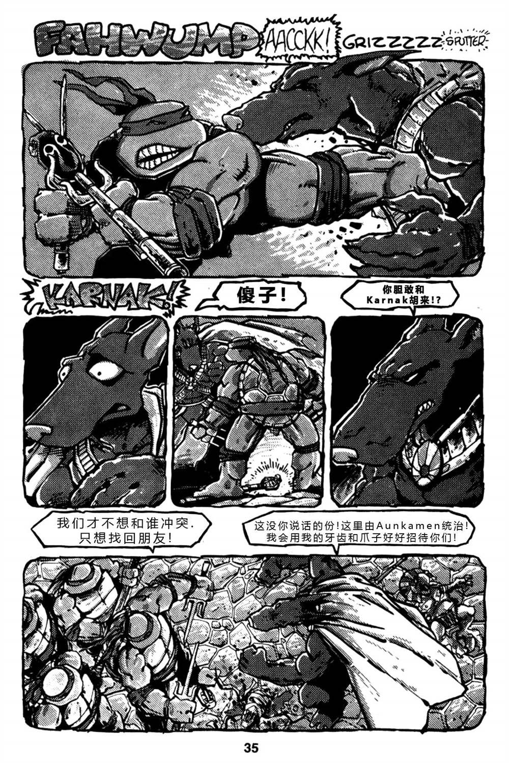 第34页