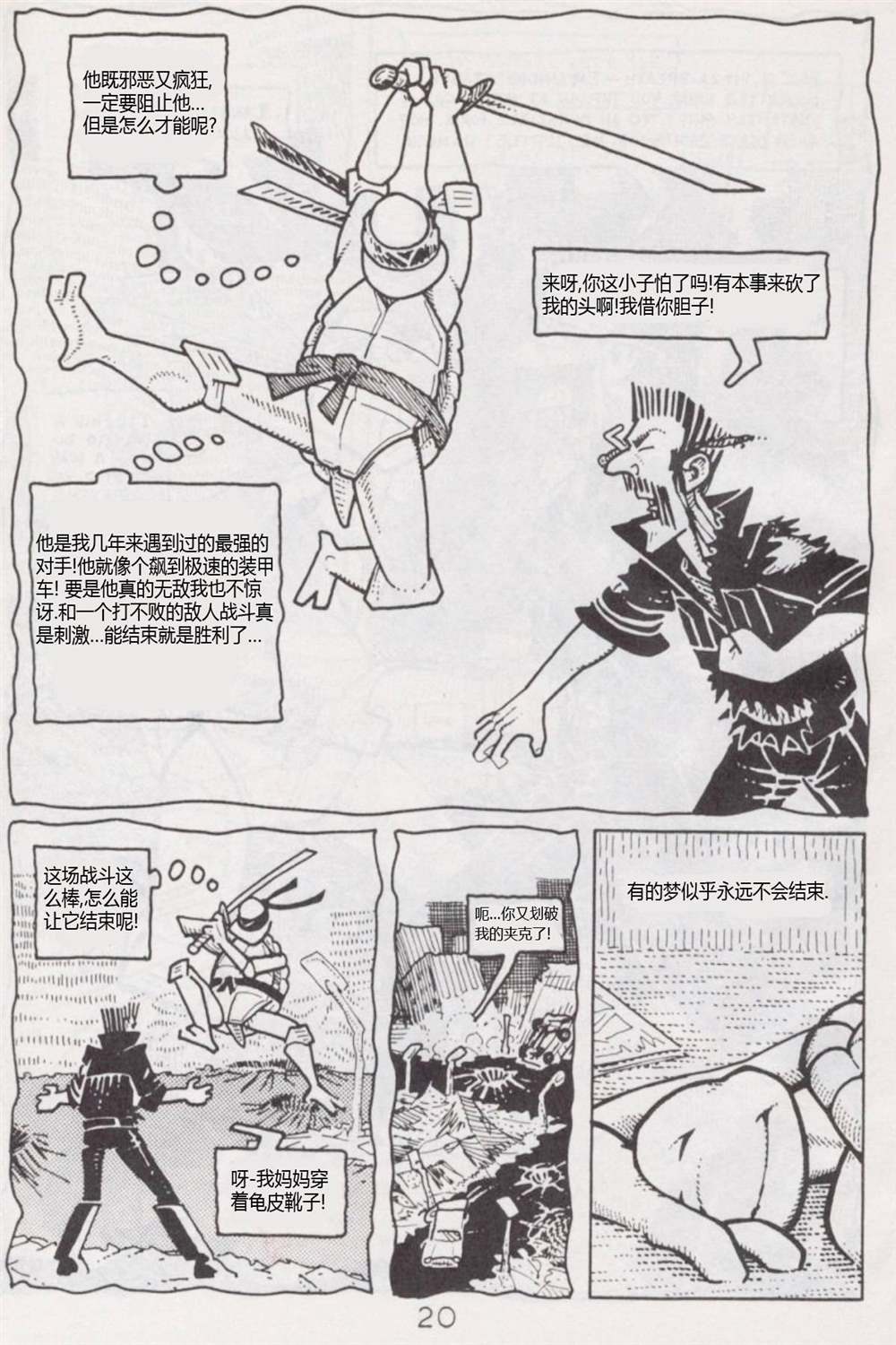 第22页
