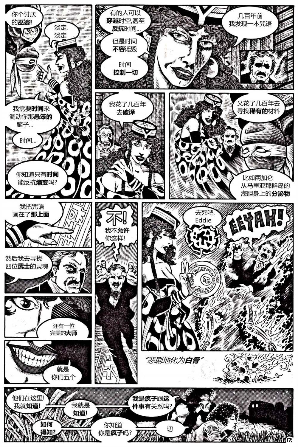 第19页