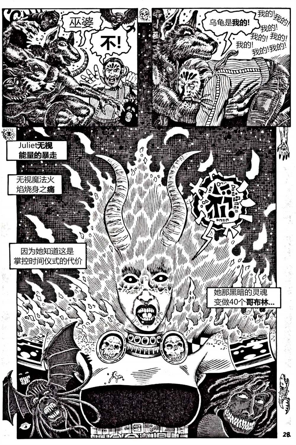第30页