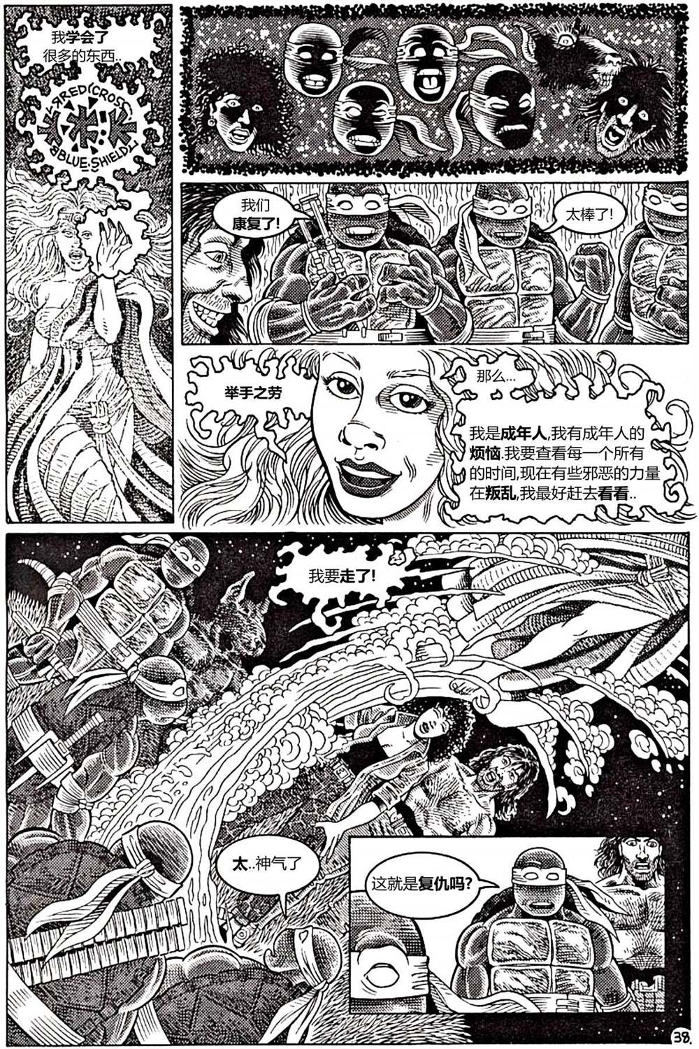 第40页