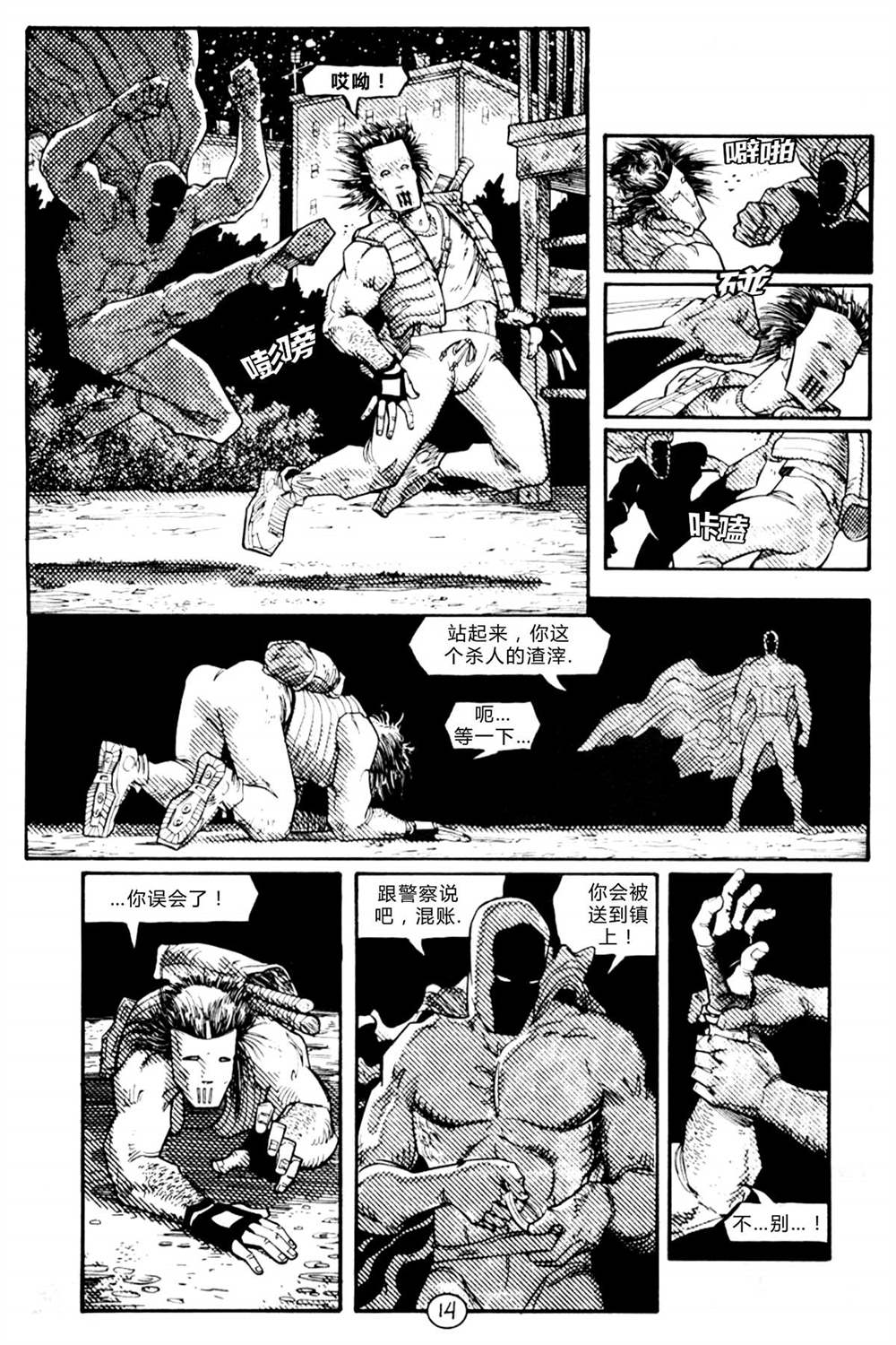 第15页
