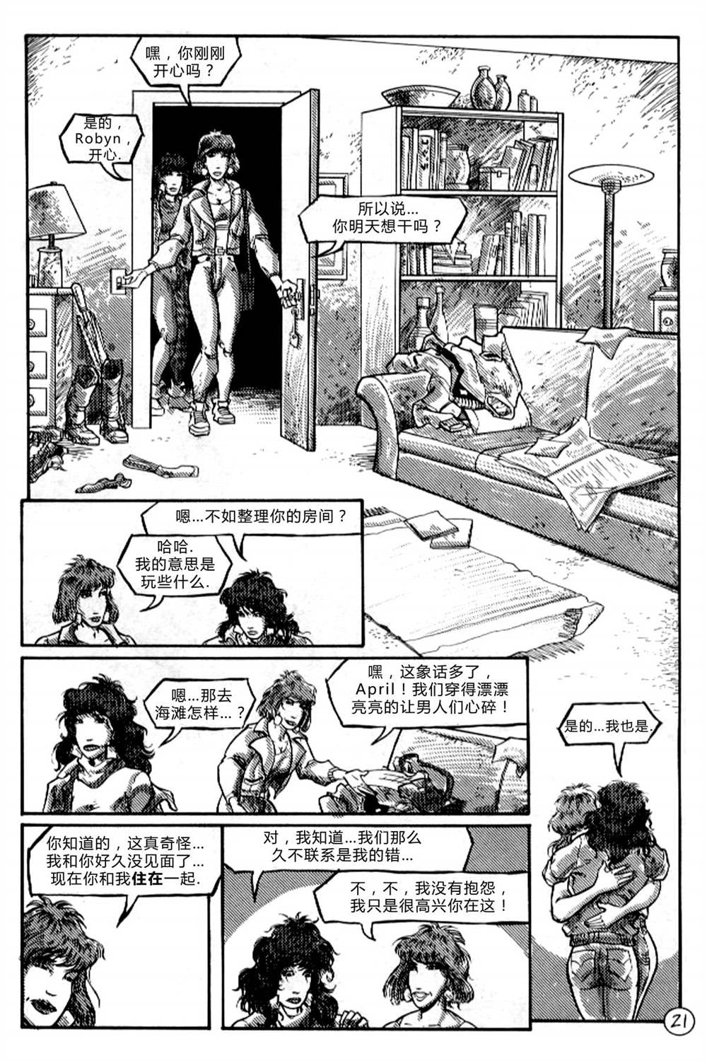第24页