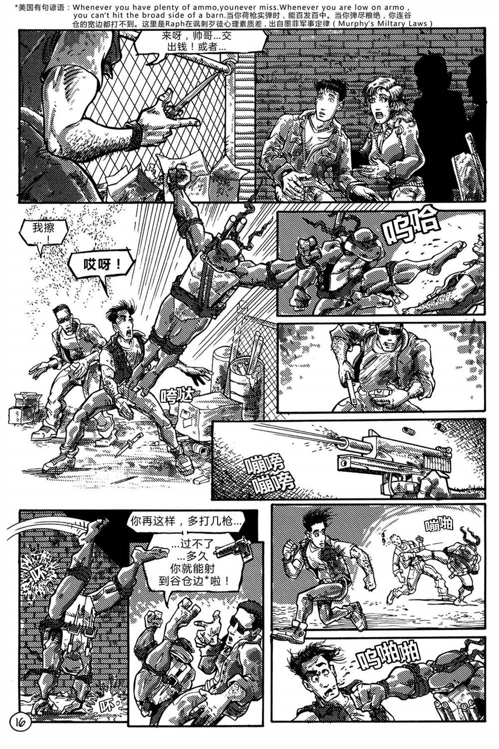 第18页