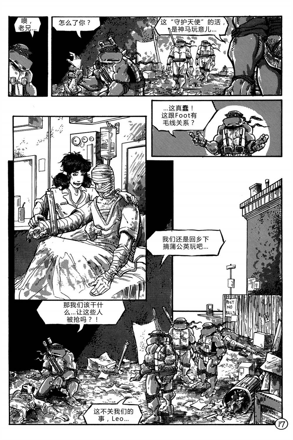 第19页