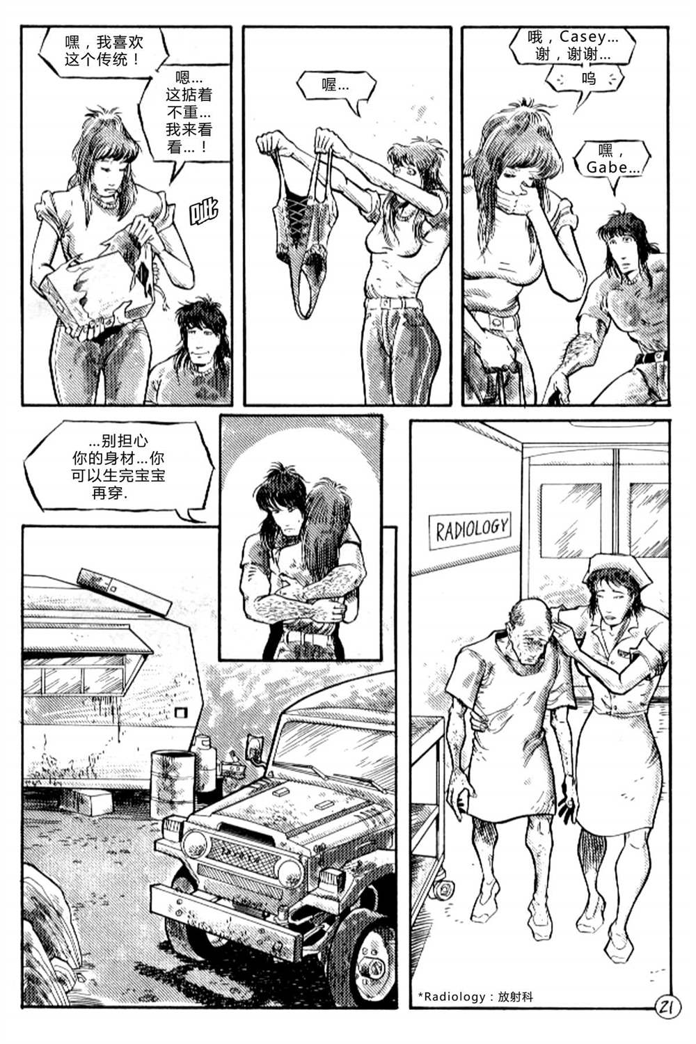 第23页