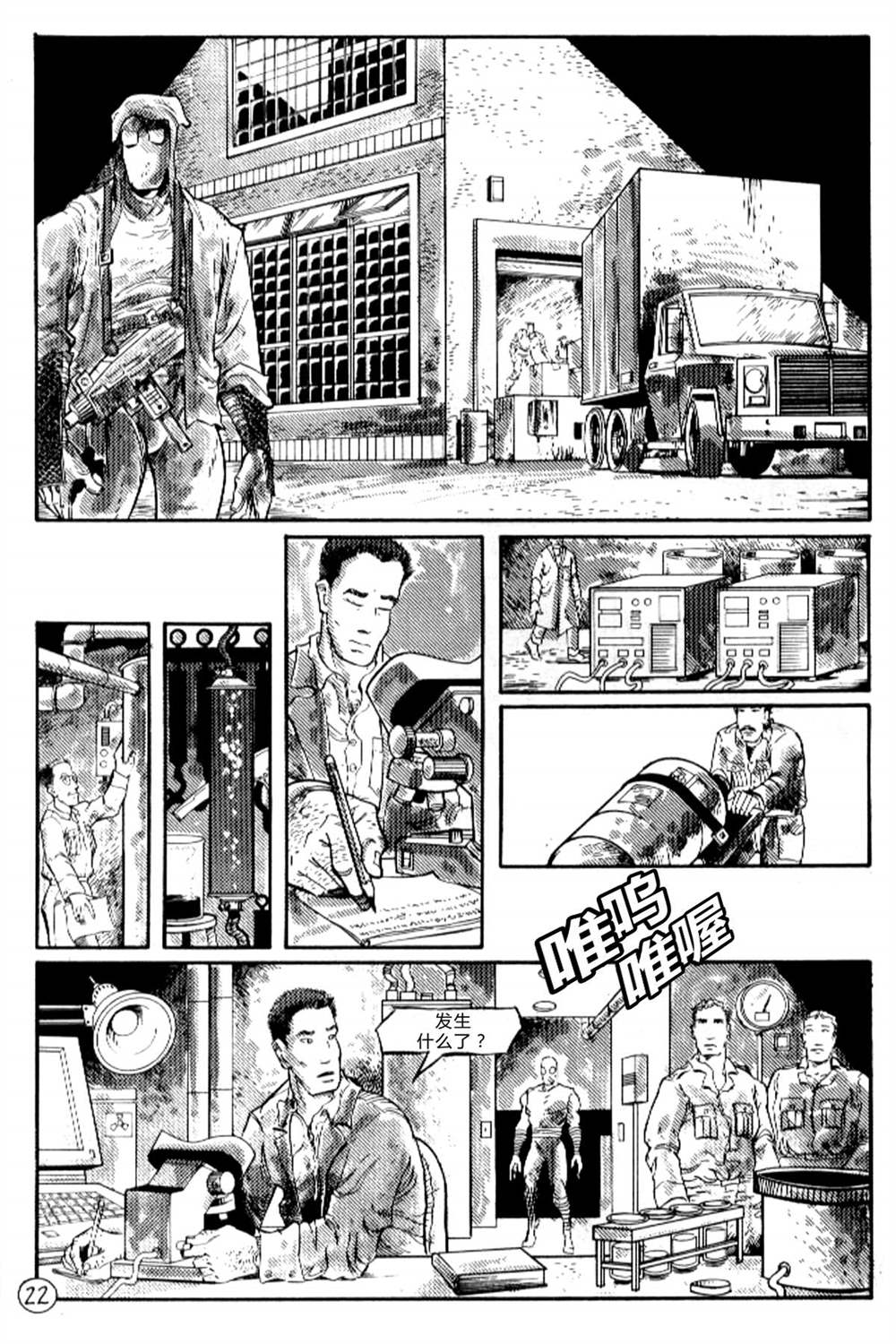 第24页