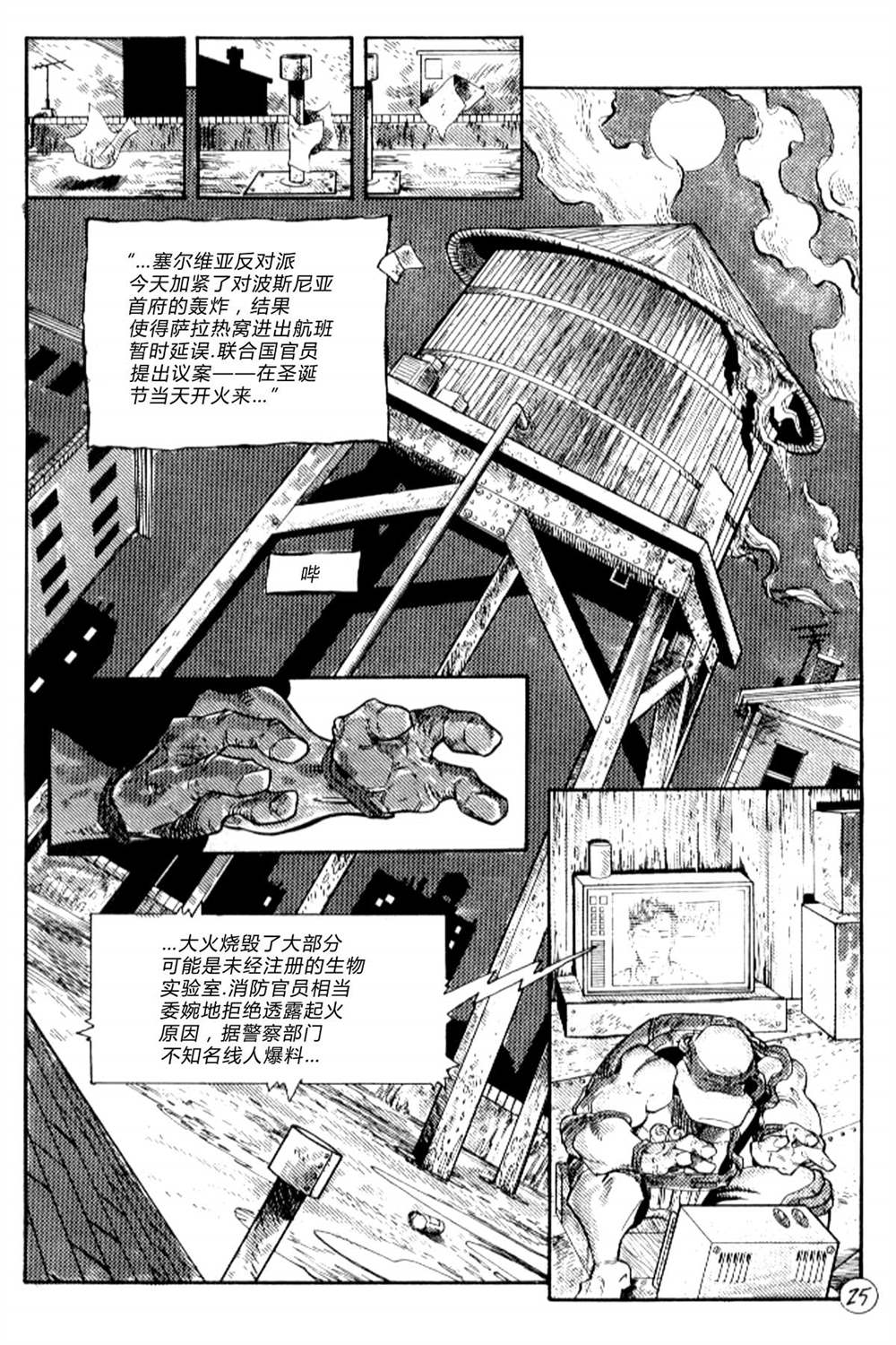 第27页