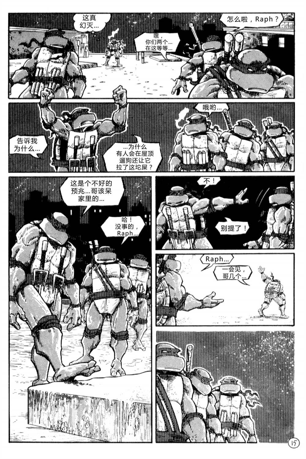 第16页