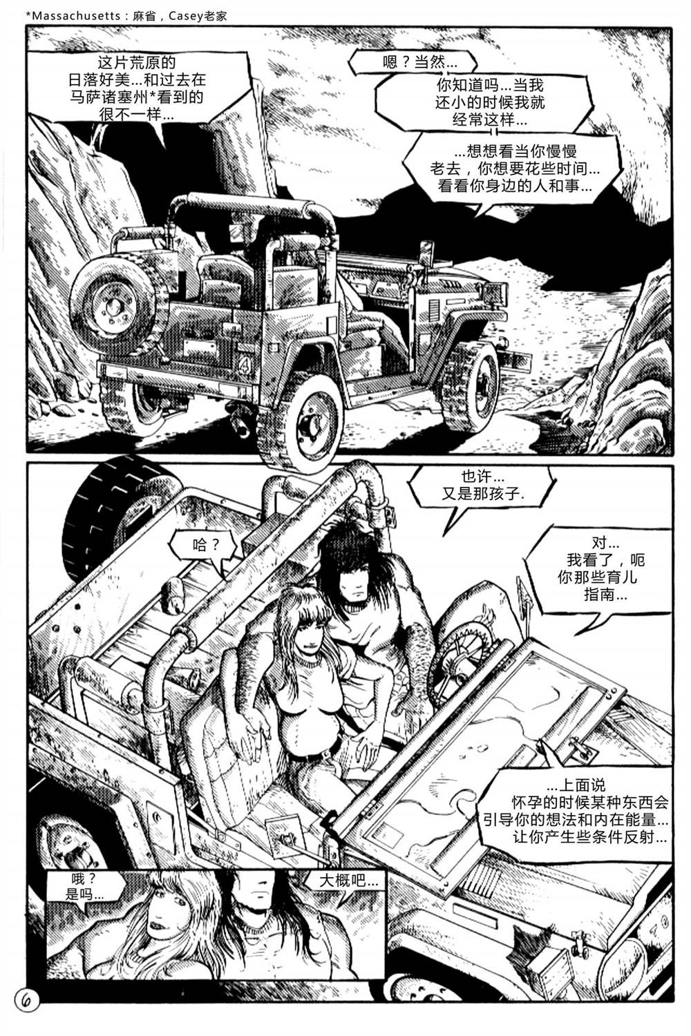 第7页