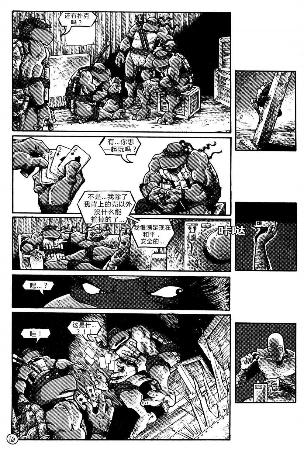 第18页