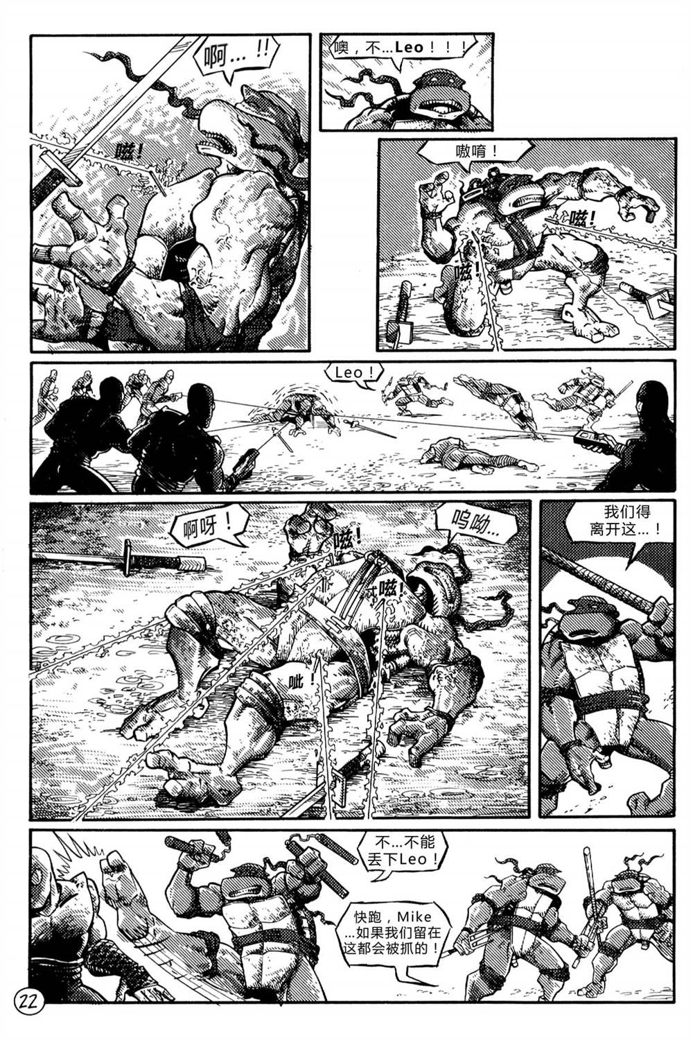 第24页