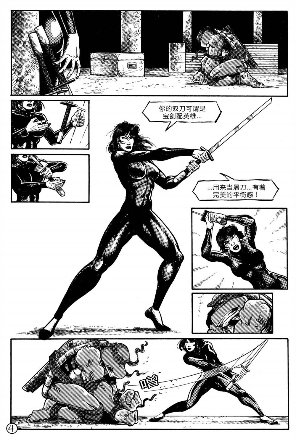 第6页
