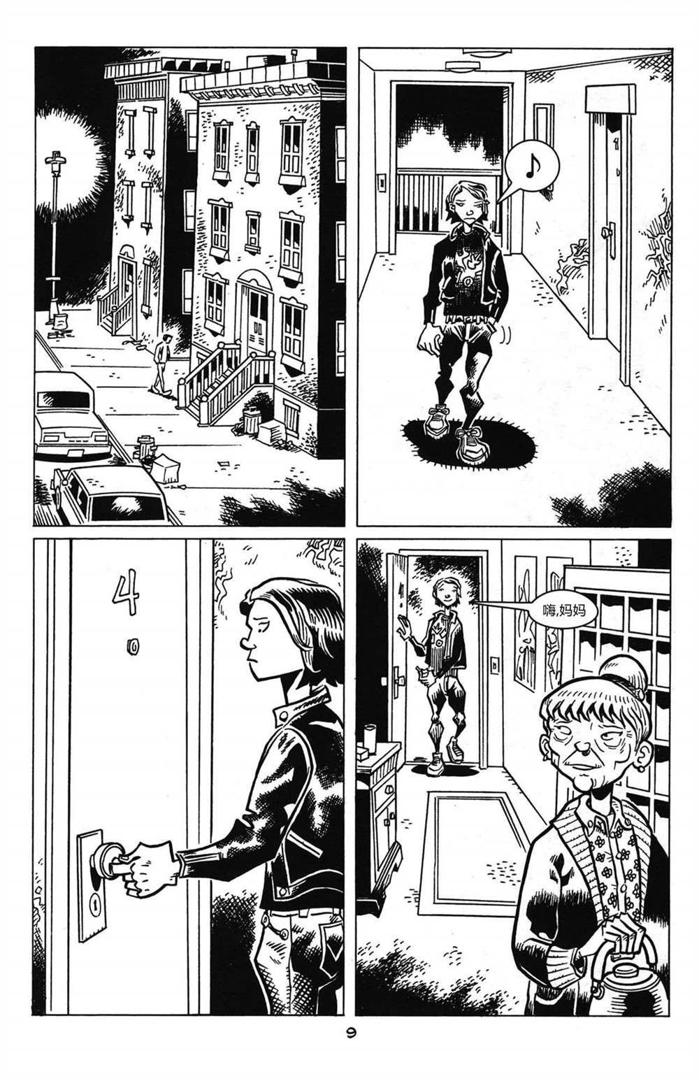 第13页