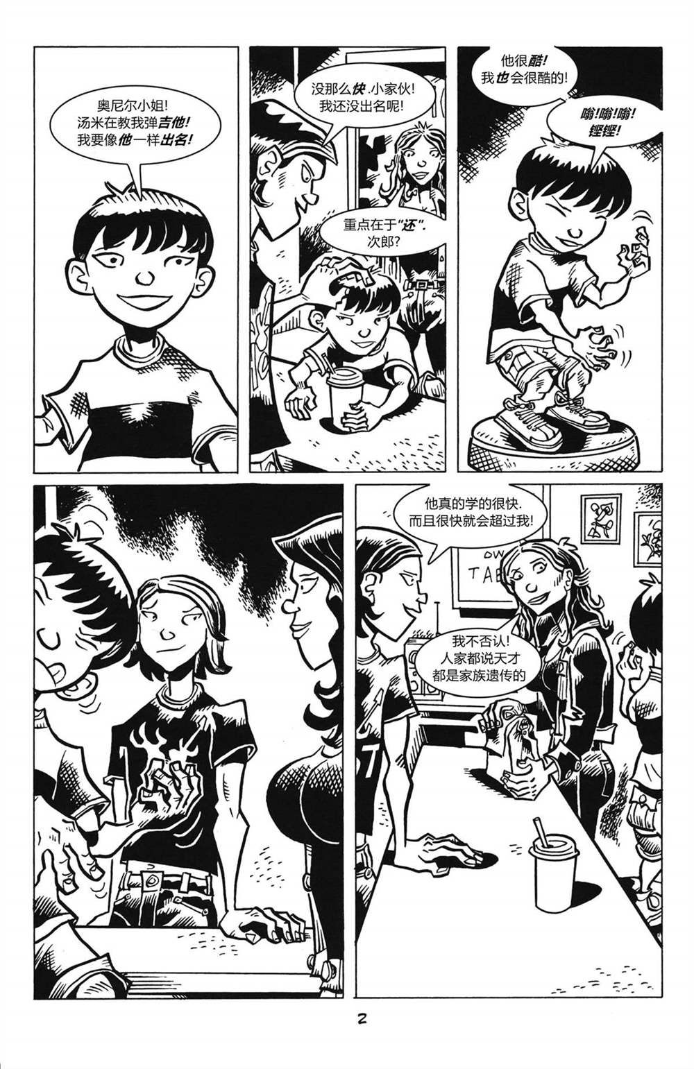 第6页