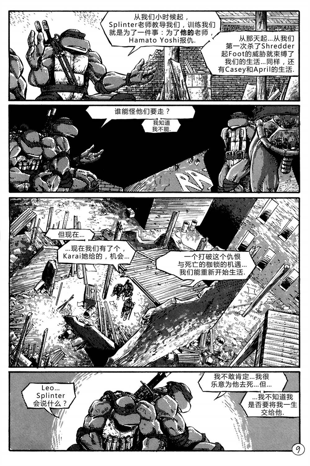 第11页