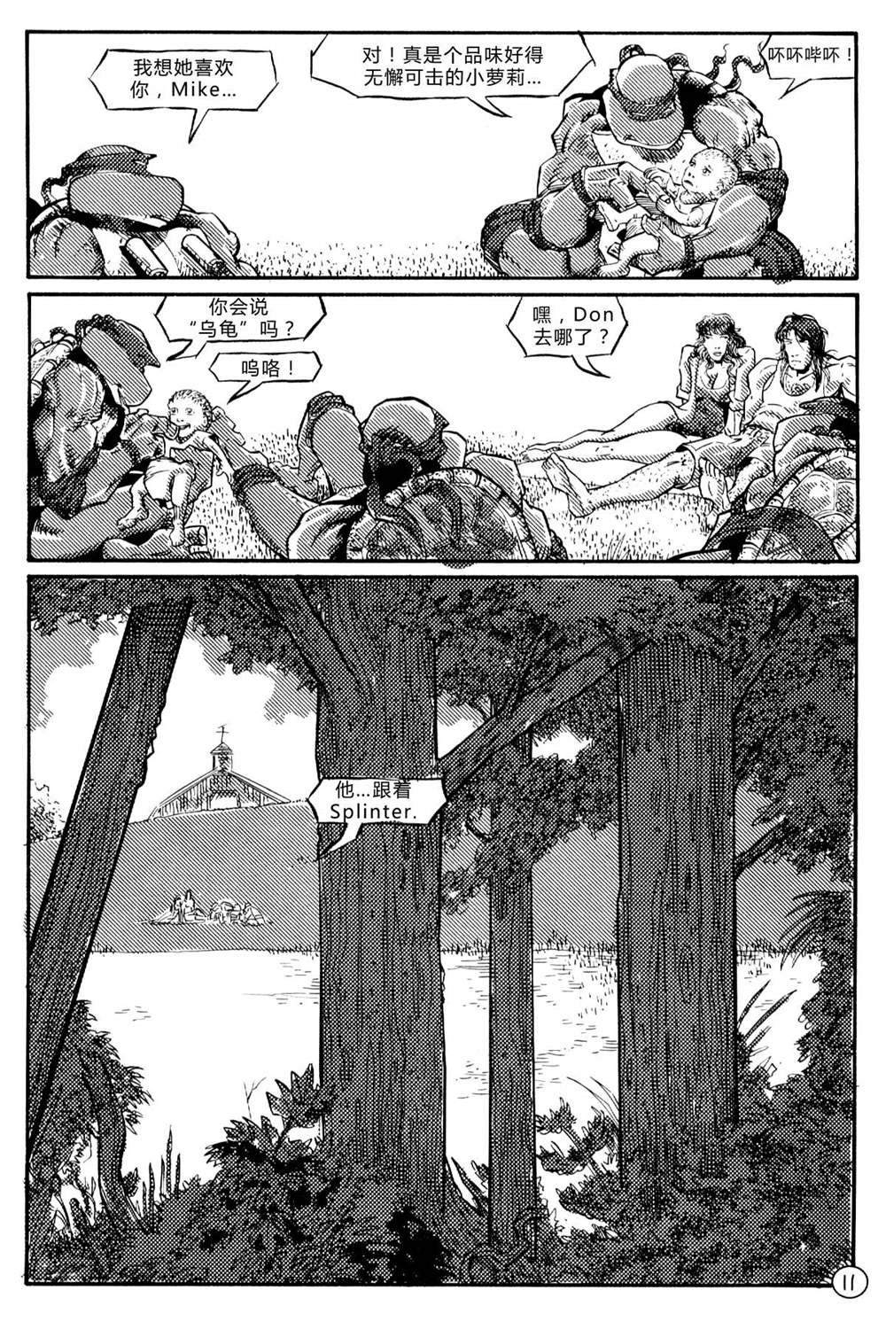 第13页