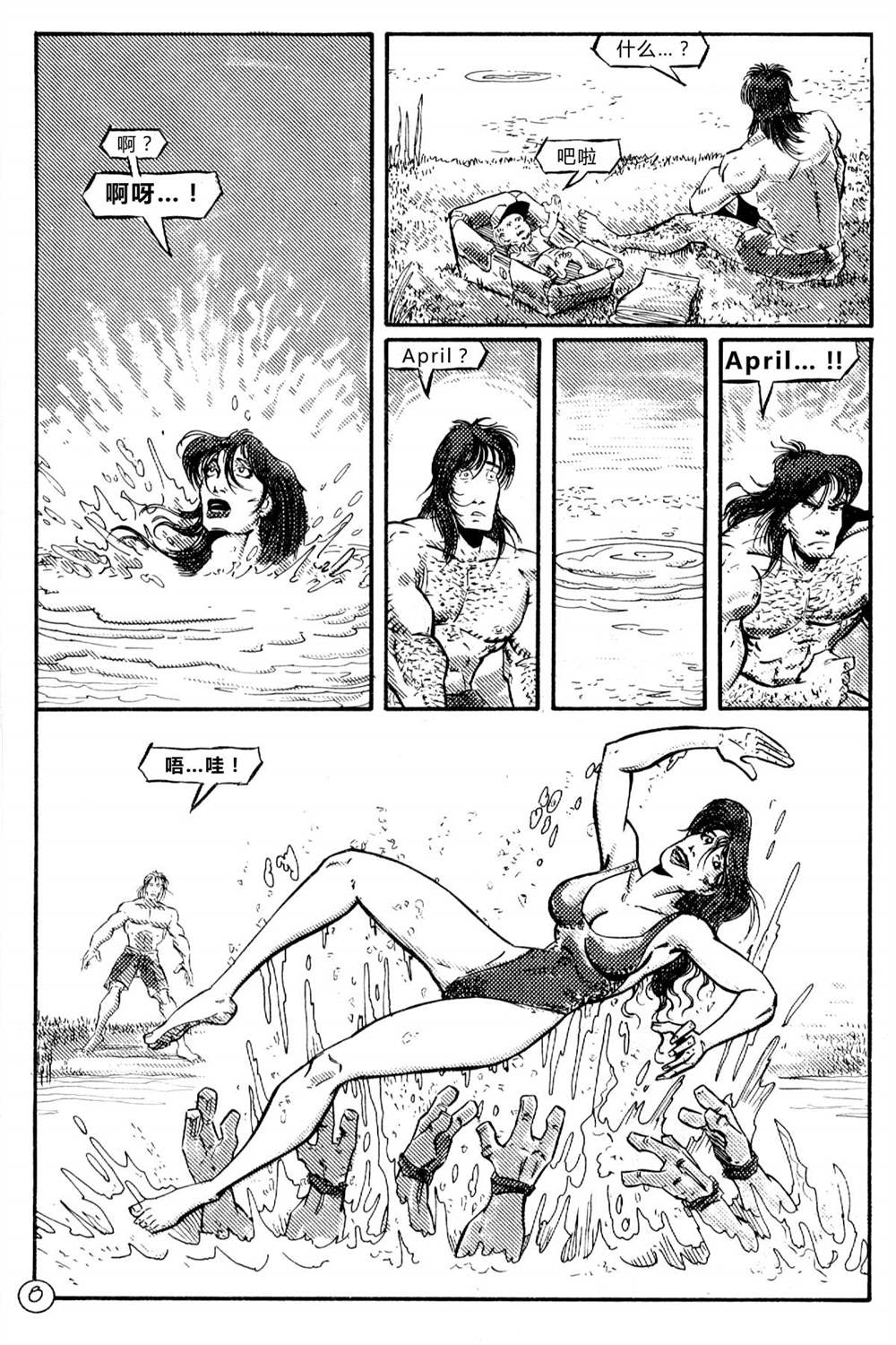 第10页