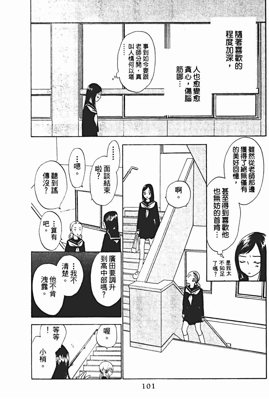 第101页
