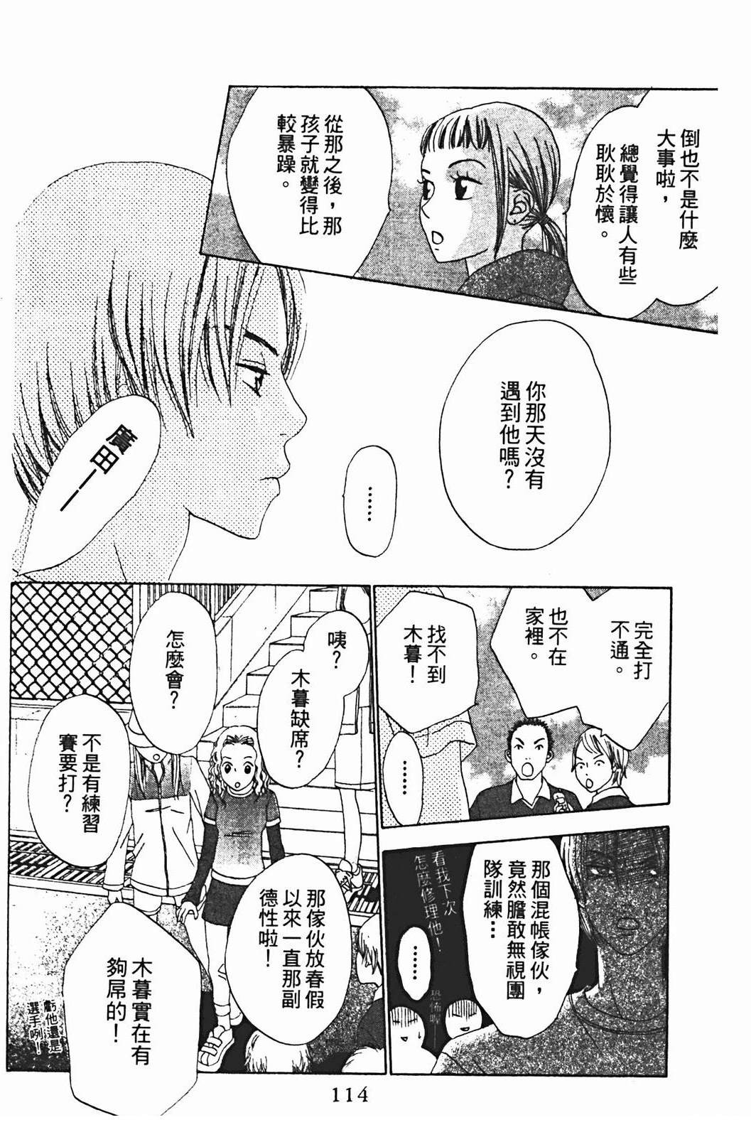 第114页