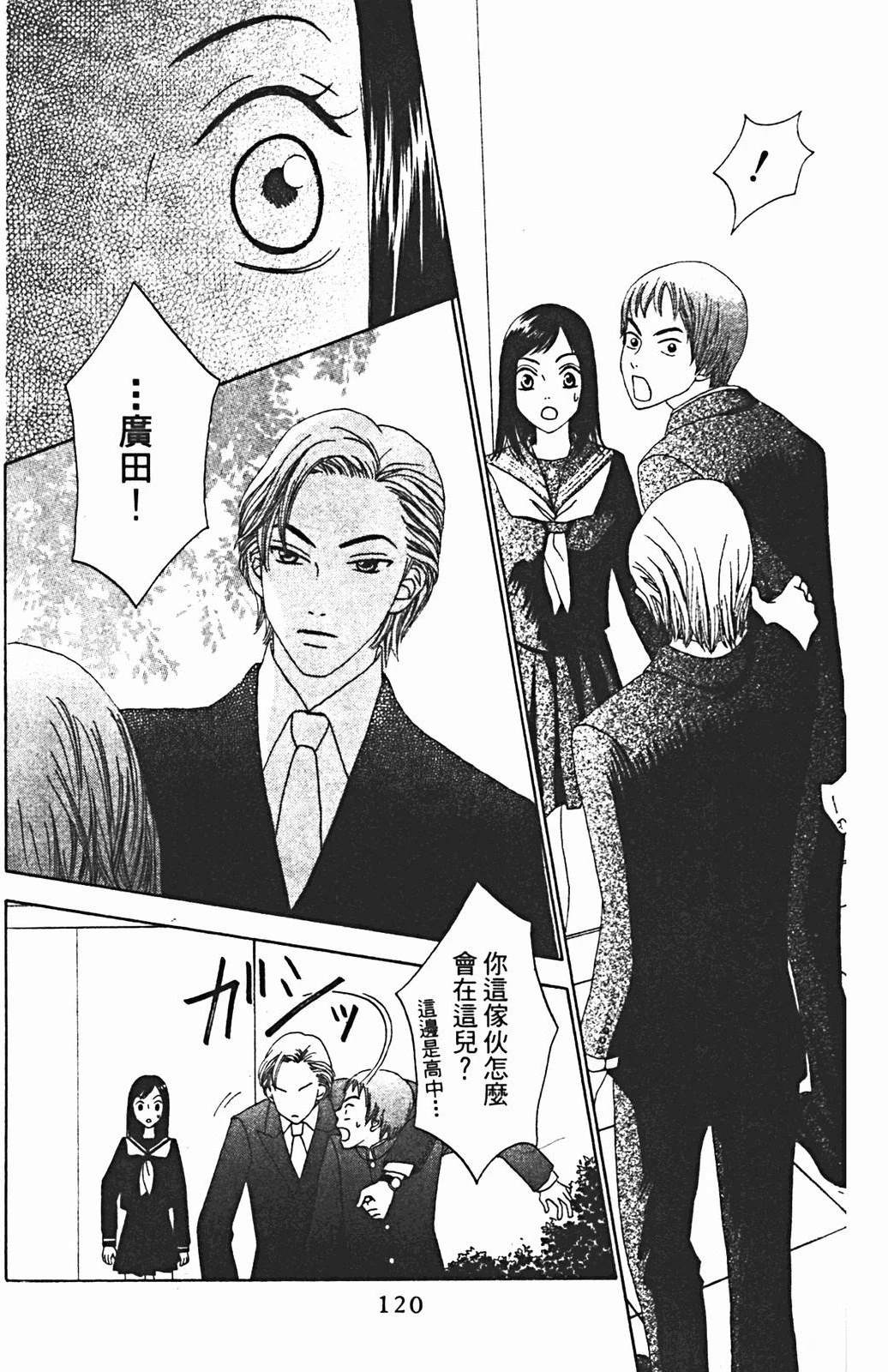 第120页