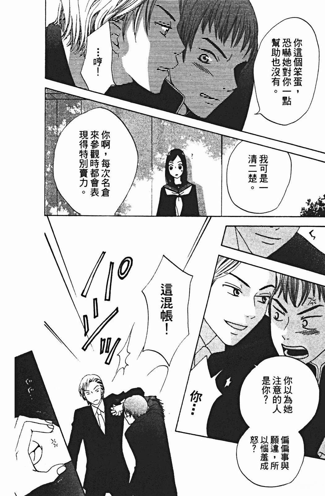 第121页