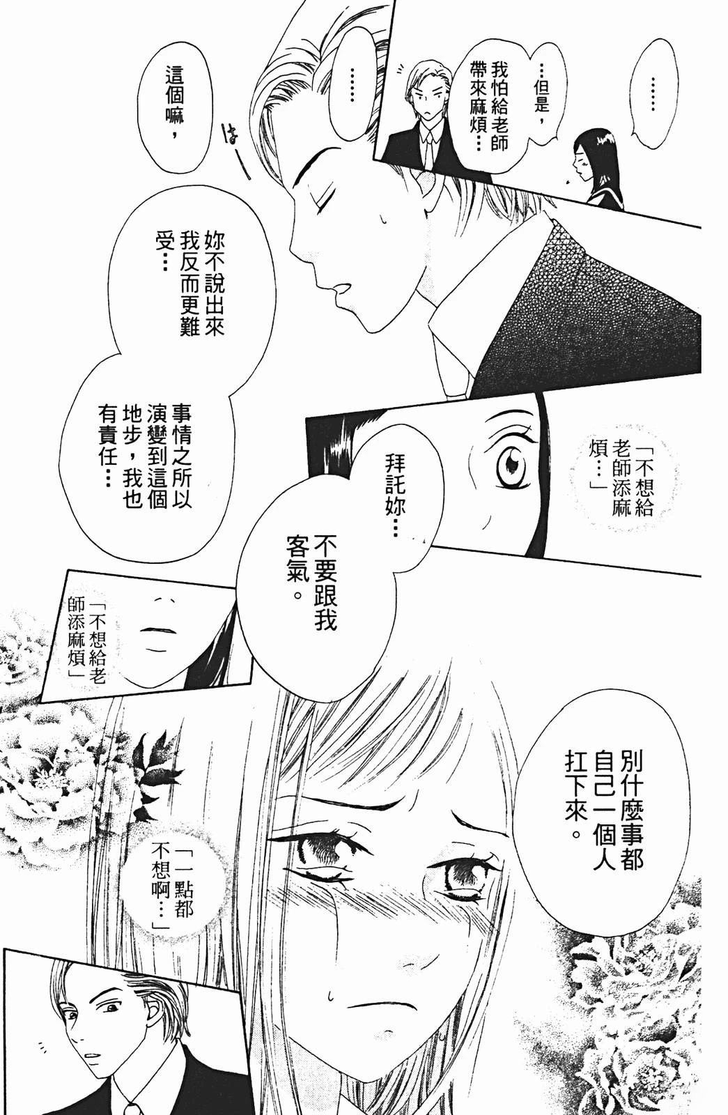 第124页