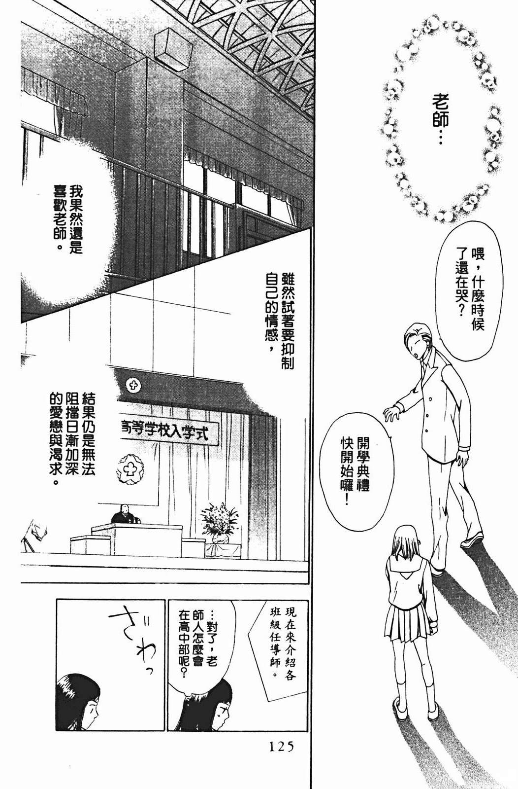第125页