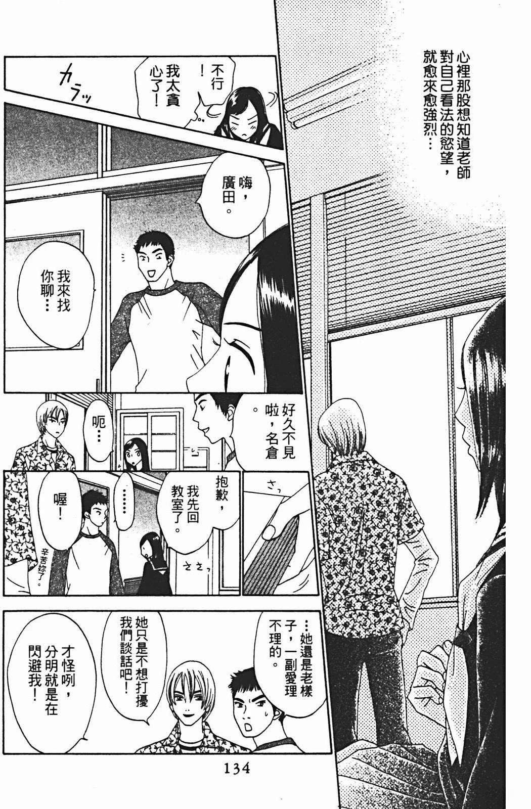 第134页