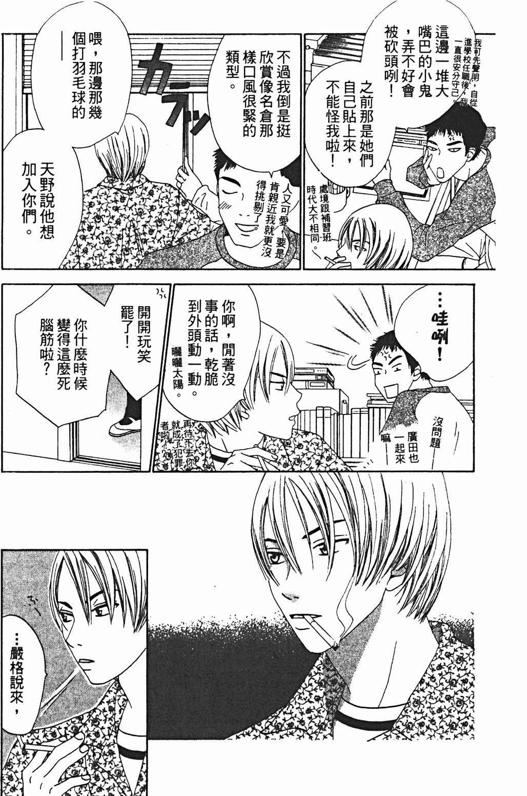 第136页
